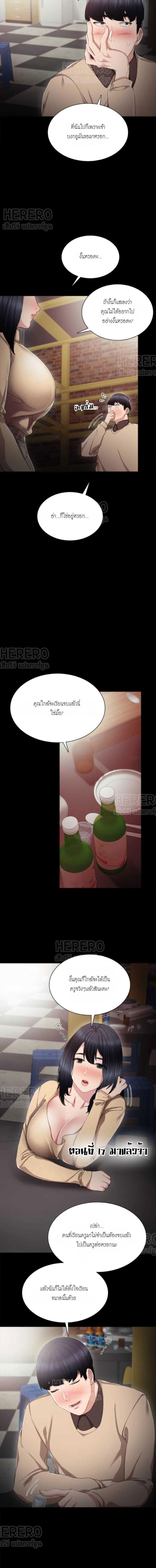 page-7