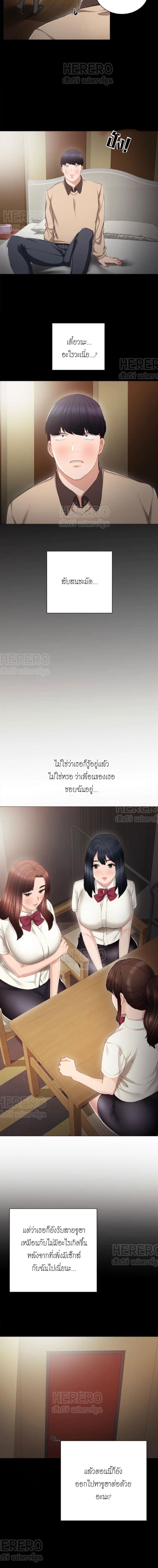 page-13