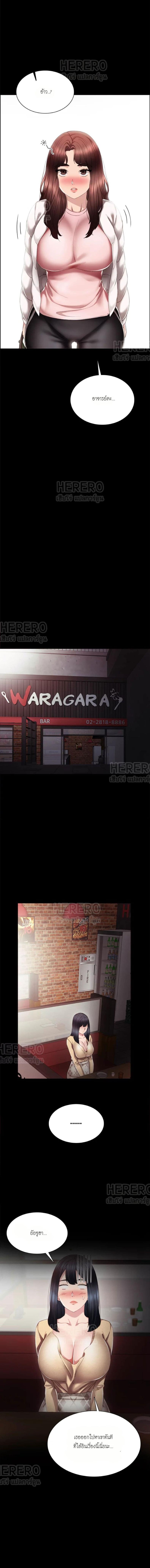 page-14