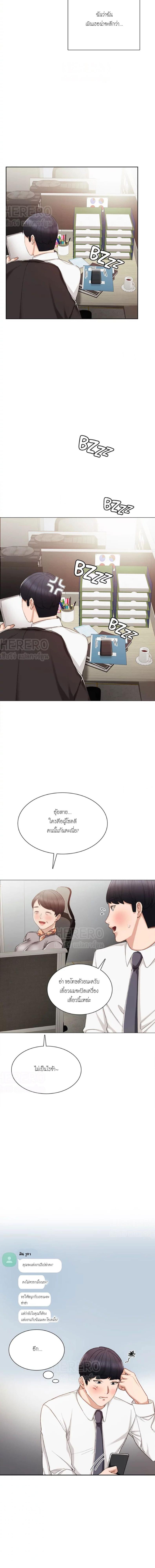 page-12