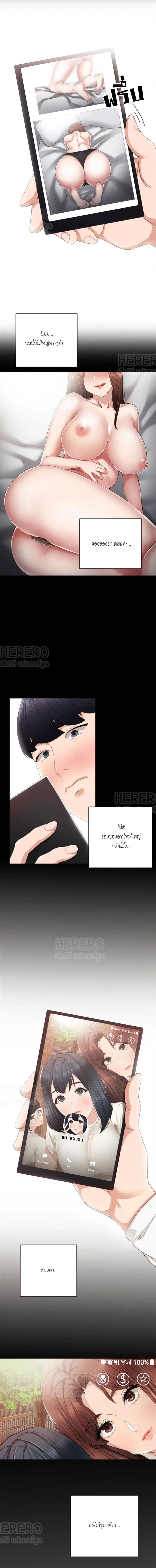 page-7