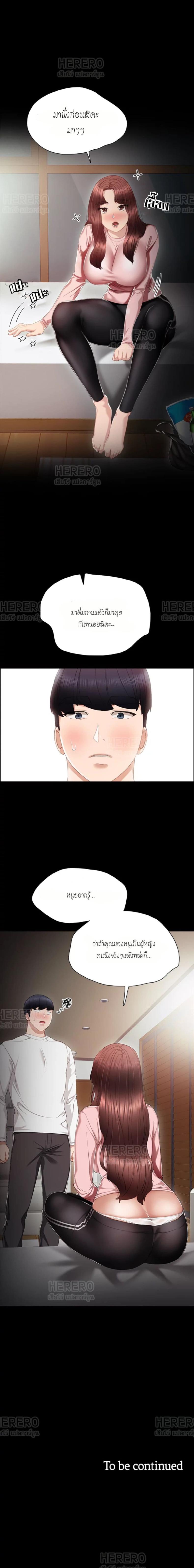 page-17