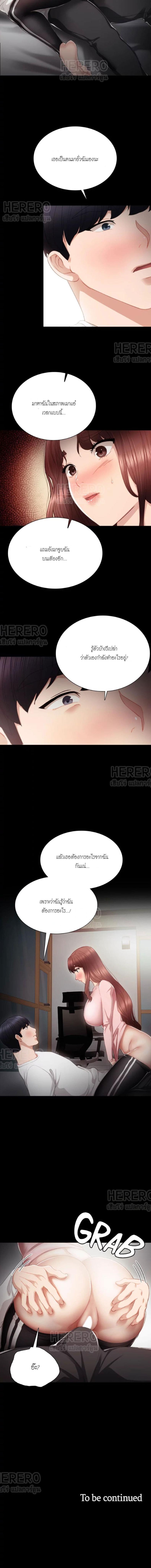 page-15