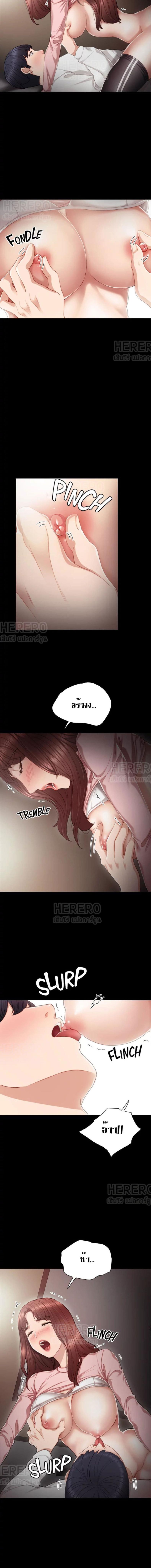page-14
