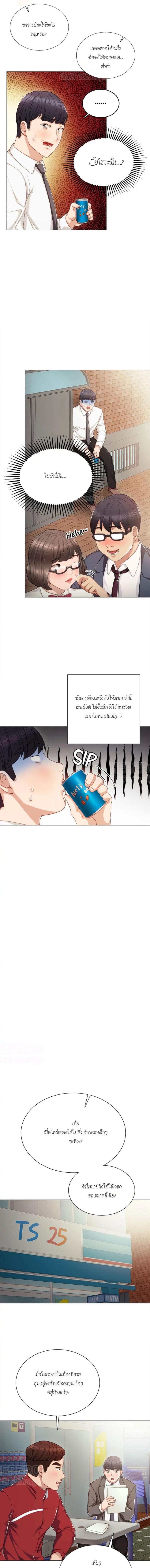page-9