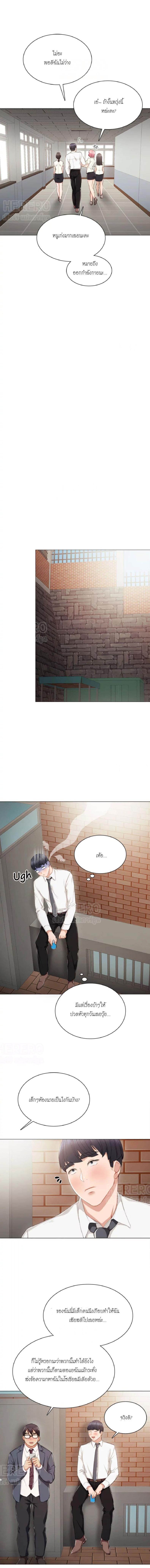 page-7