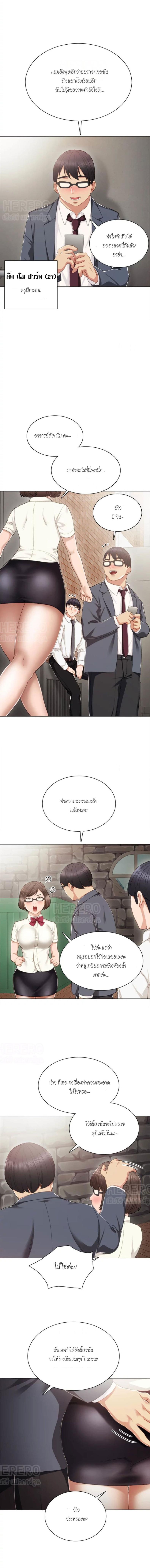 page-8