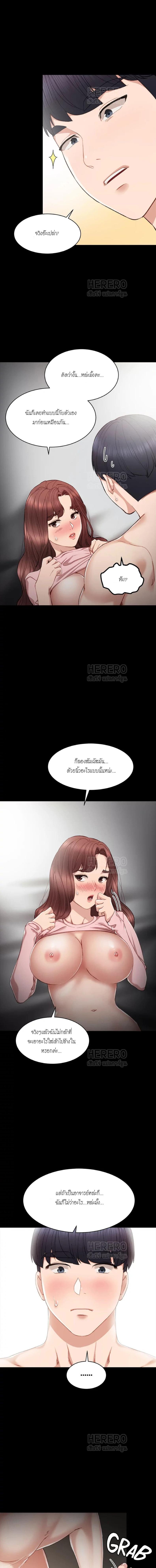 page-10