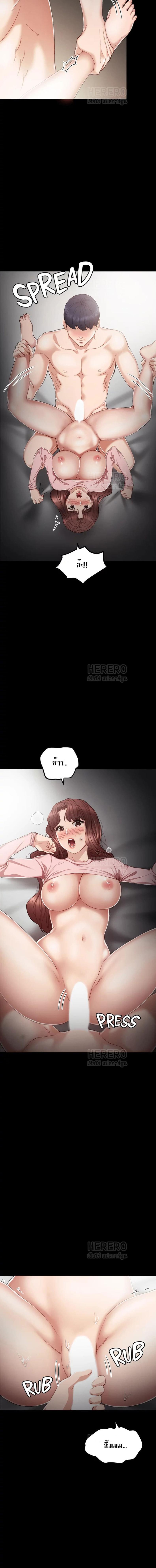 page-11