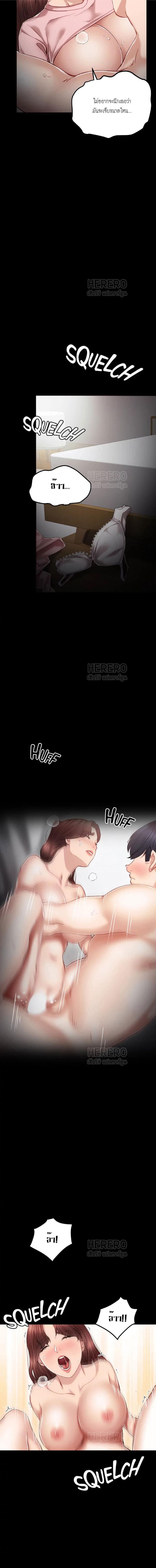 page-15