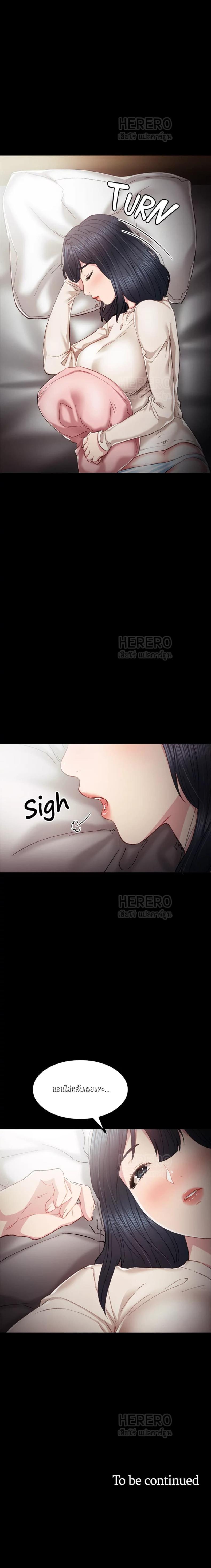 page-17