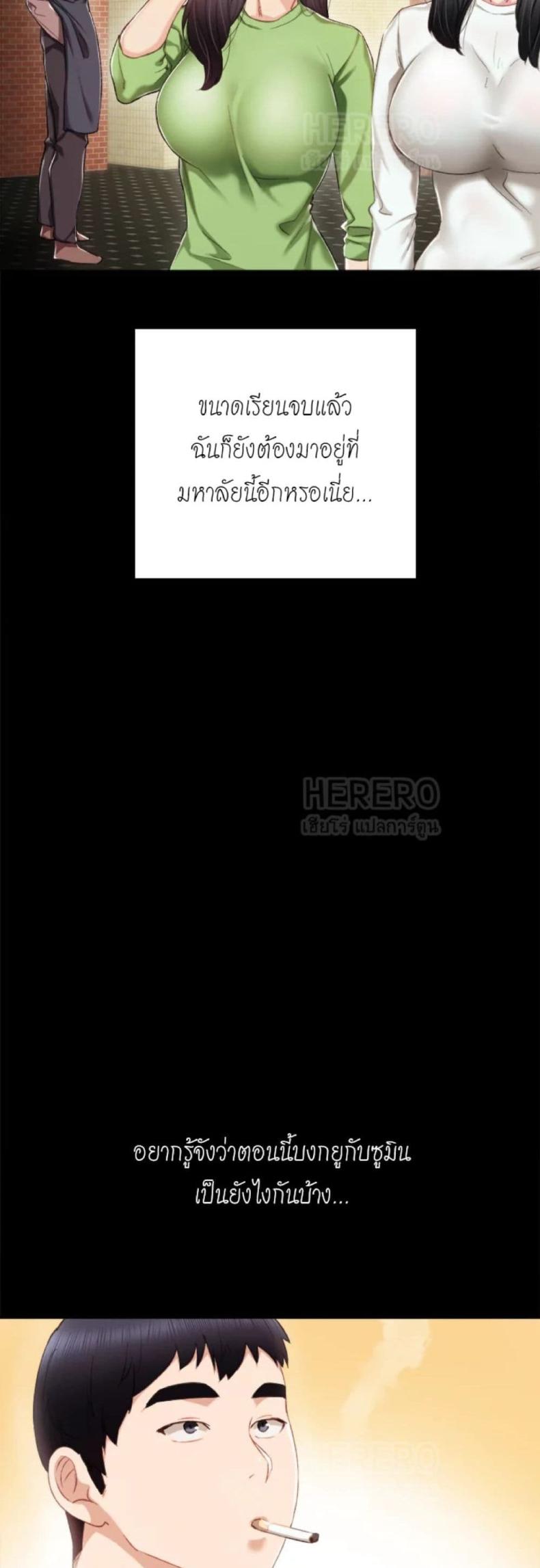 page-25
