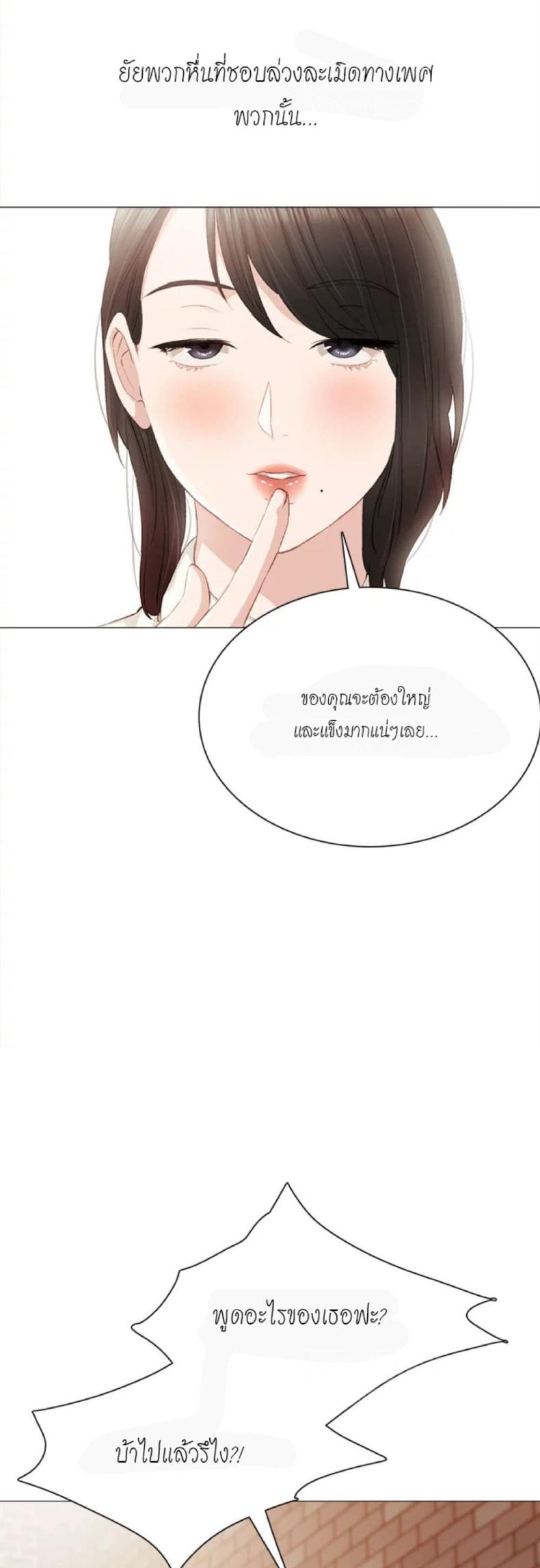 page-54