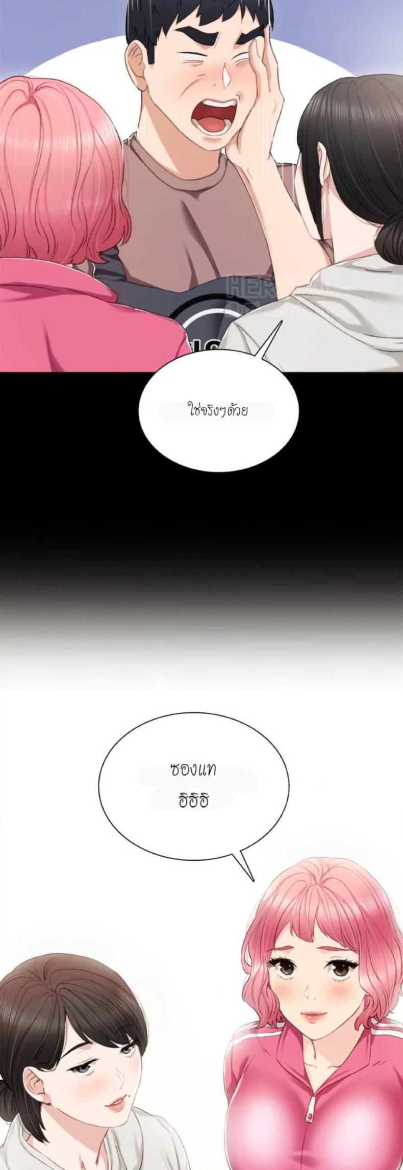 page-69