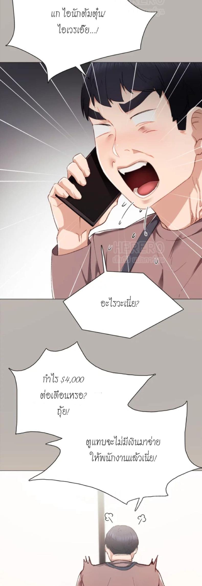 page-20
