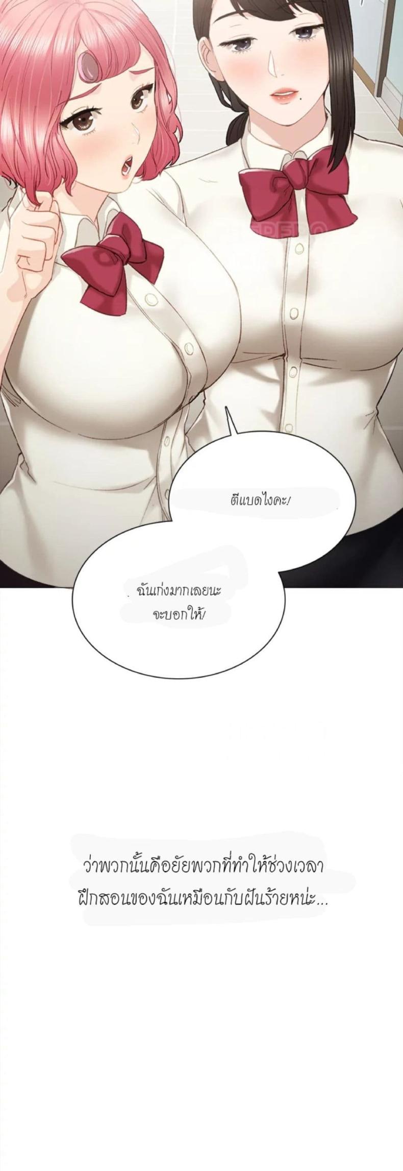 page-53