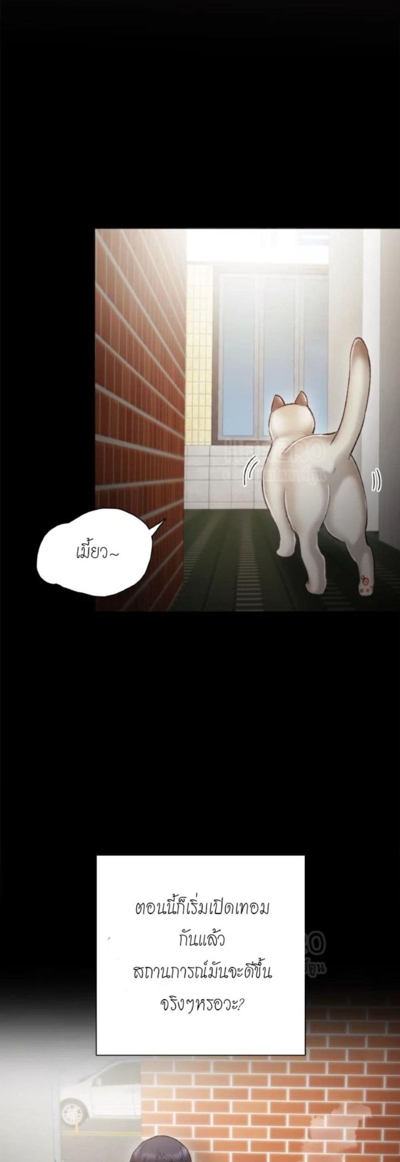 page-23