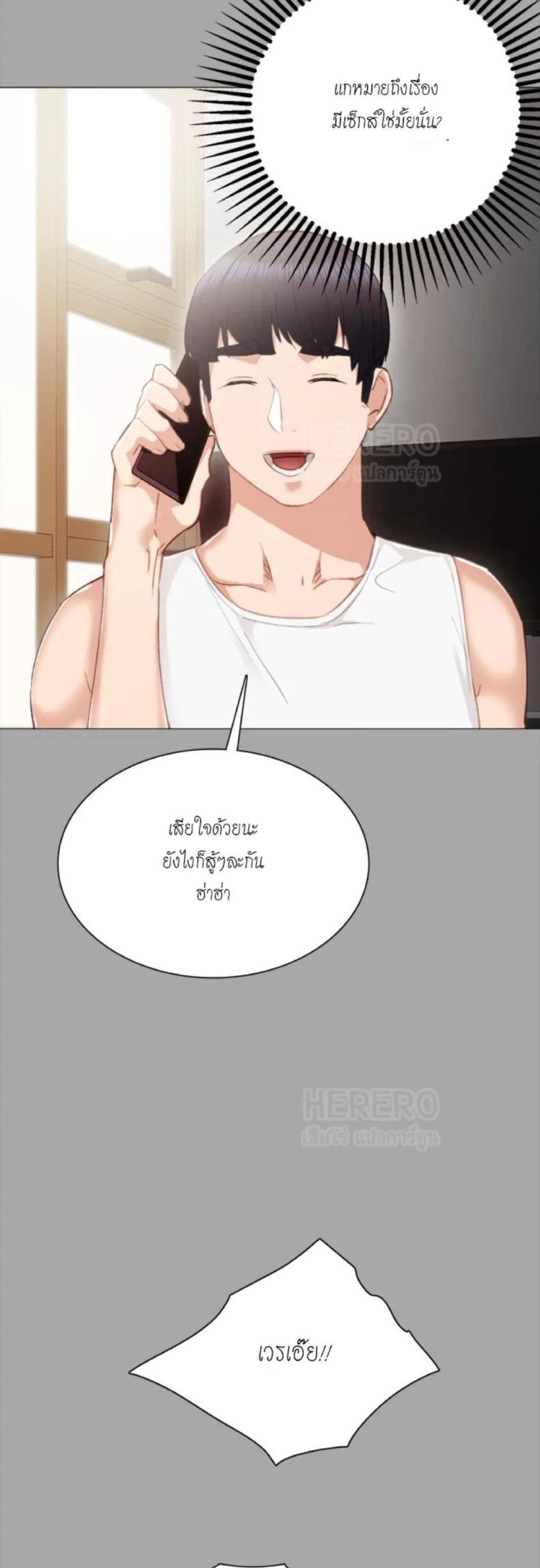 page-14