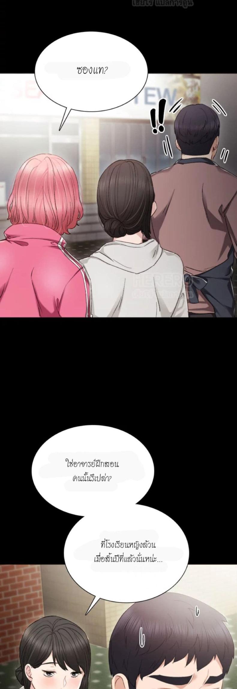 page-24