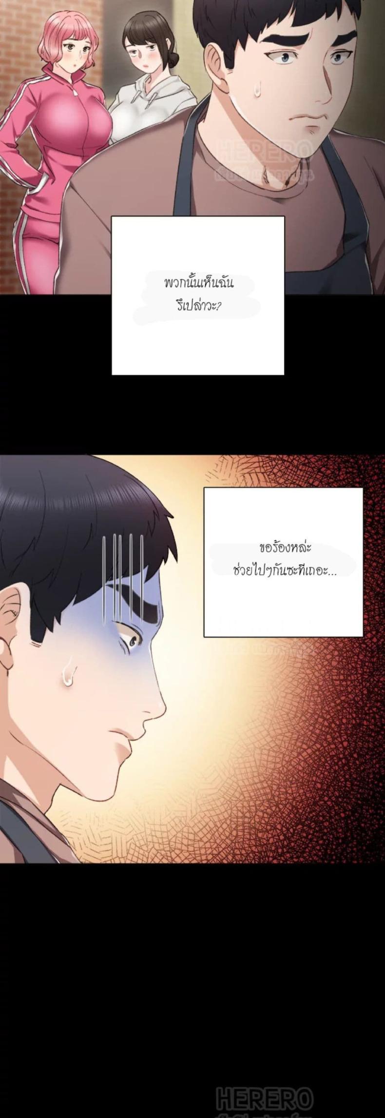 page-23