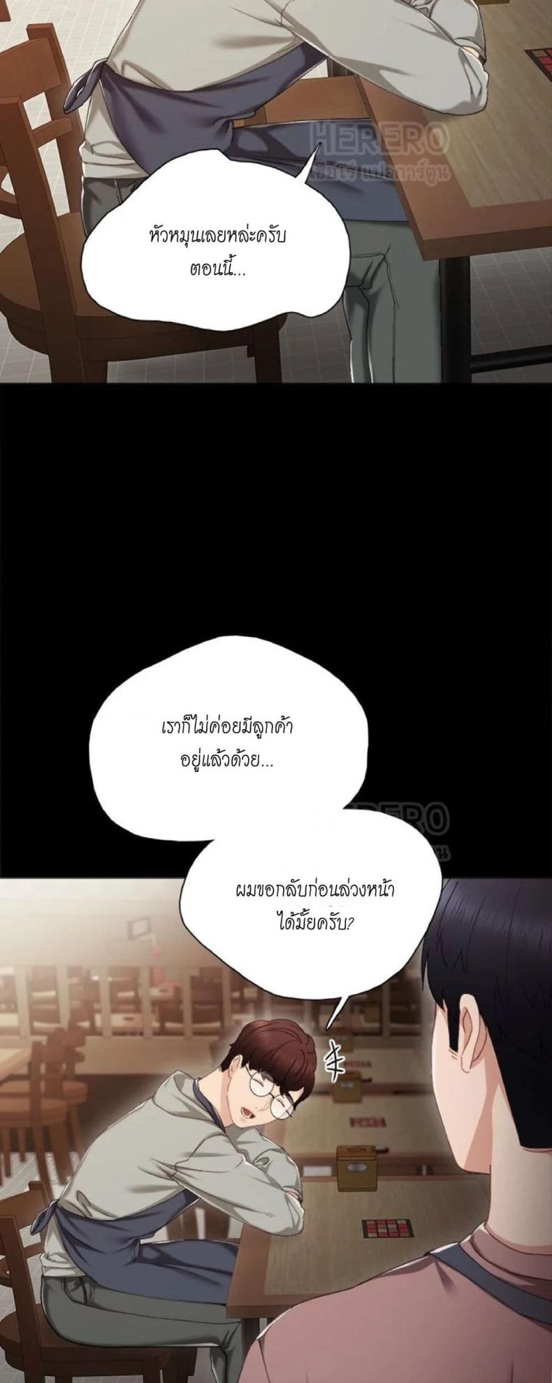 page-25