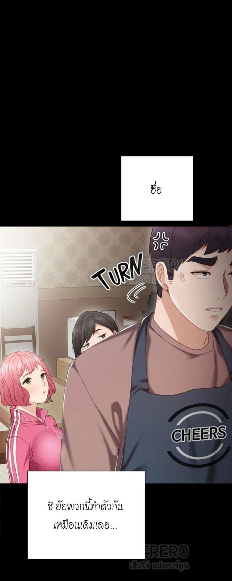 page-50