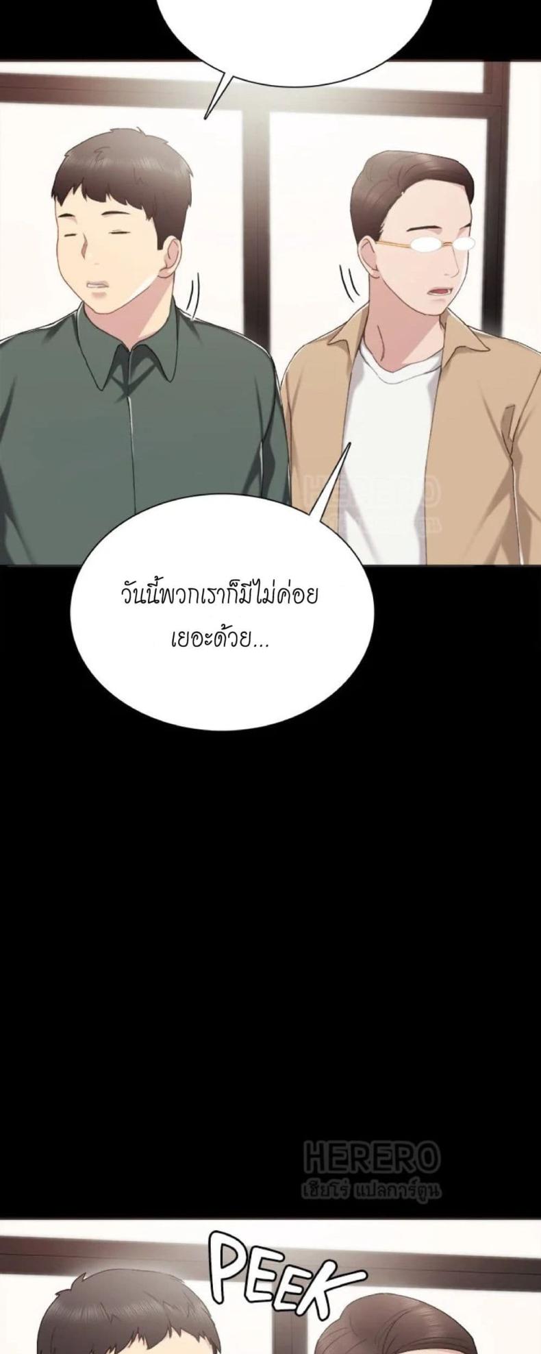page-54
