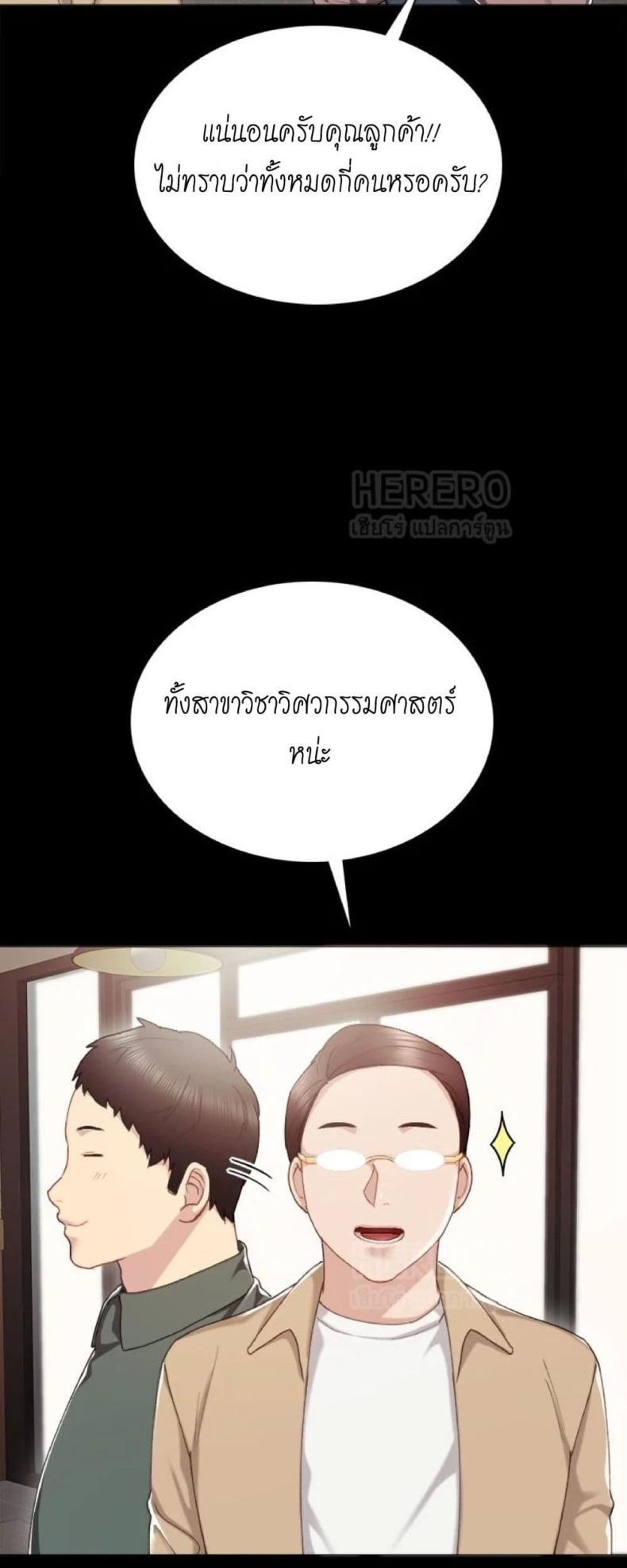 page-57