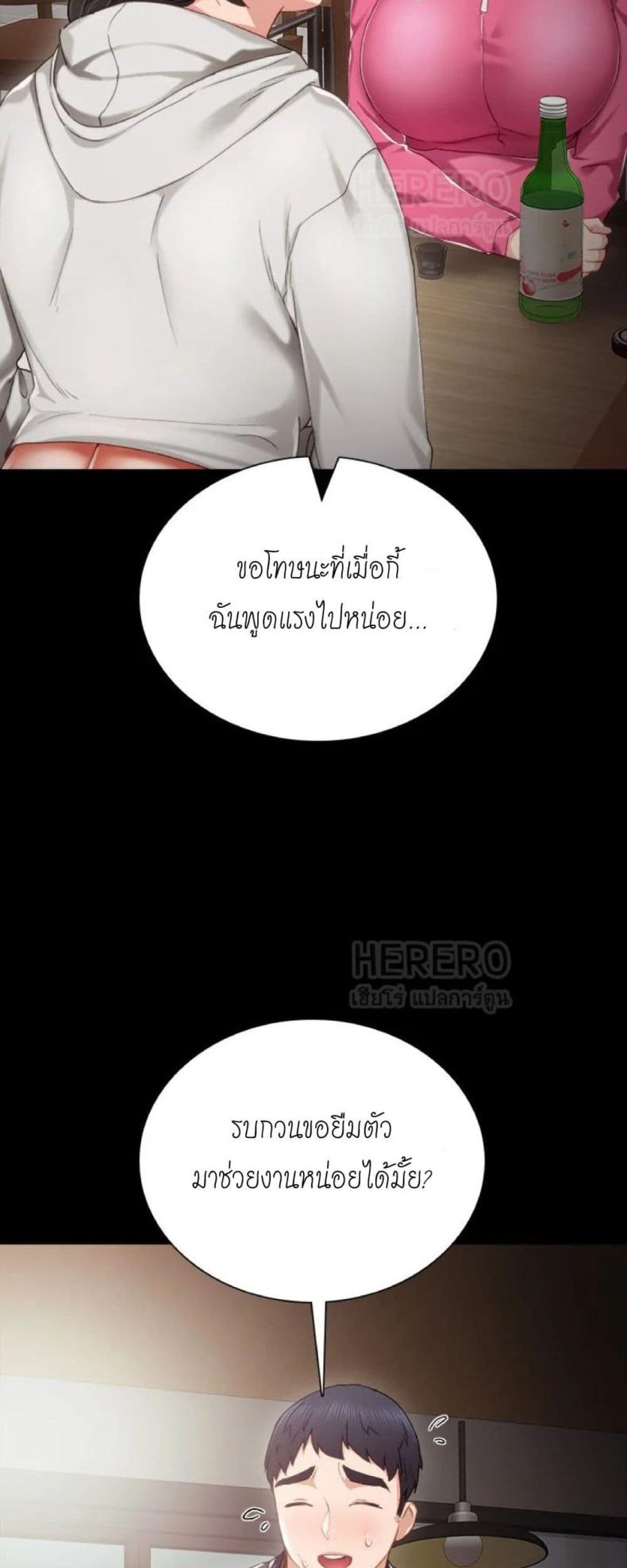 page-69