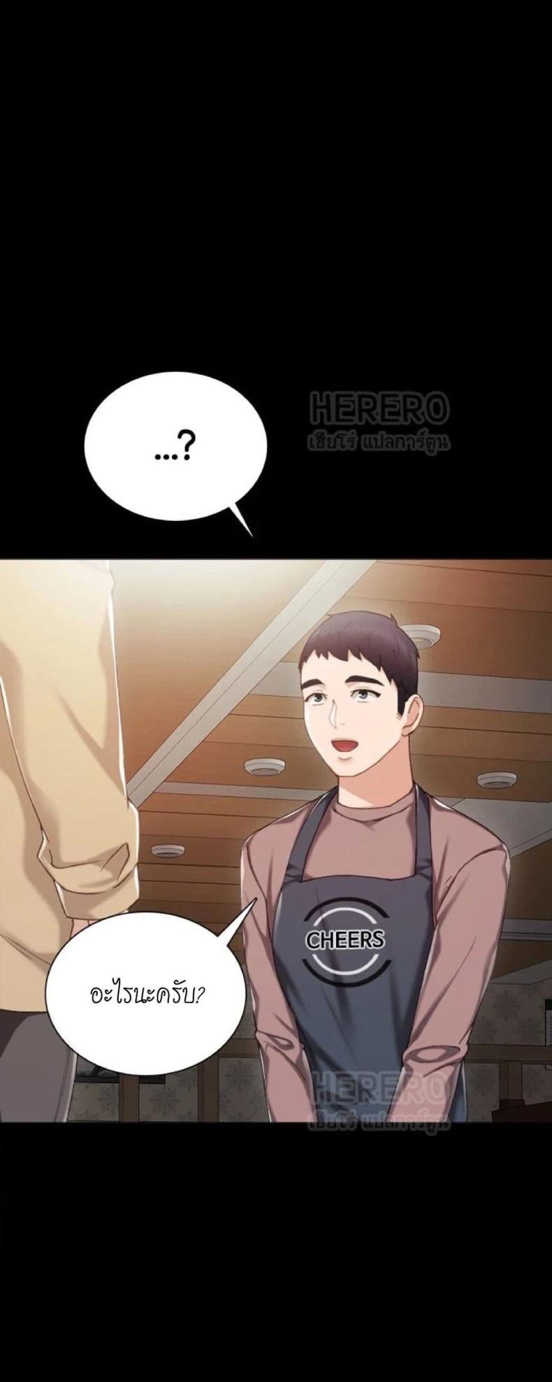 page-58
