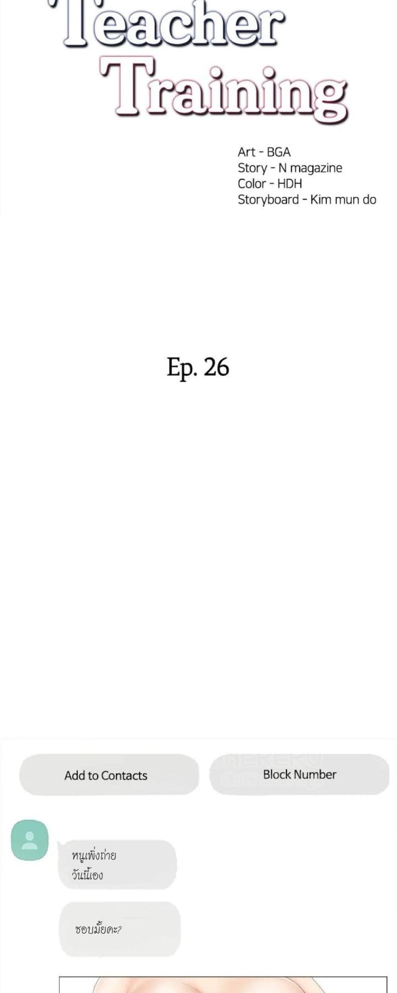 page-6