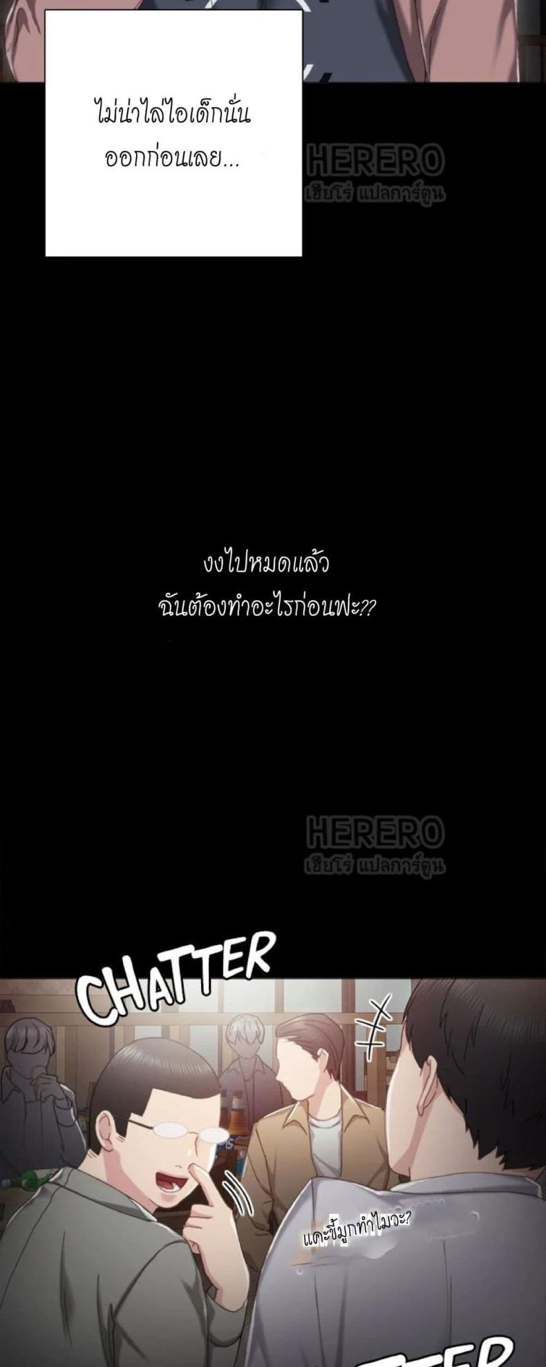 page-67