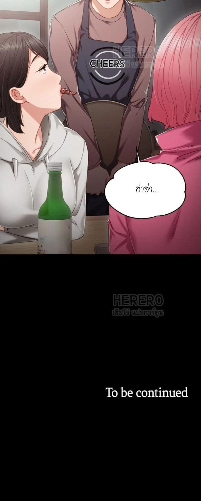 page-70