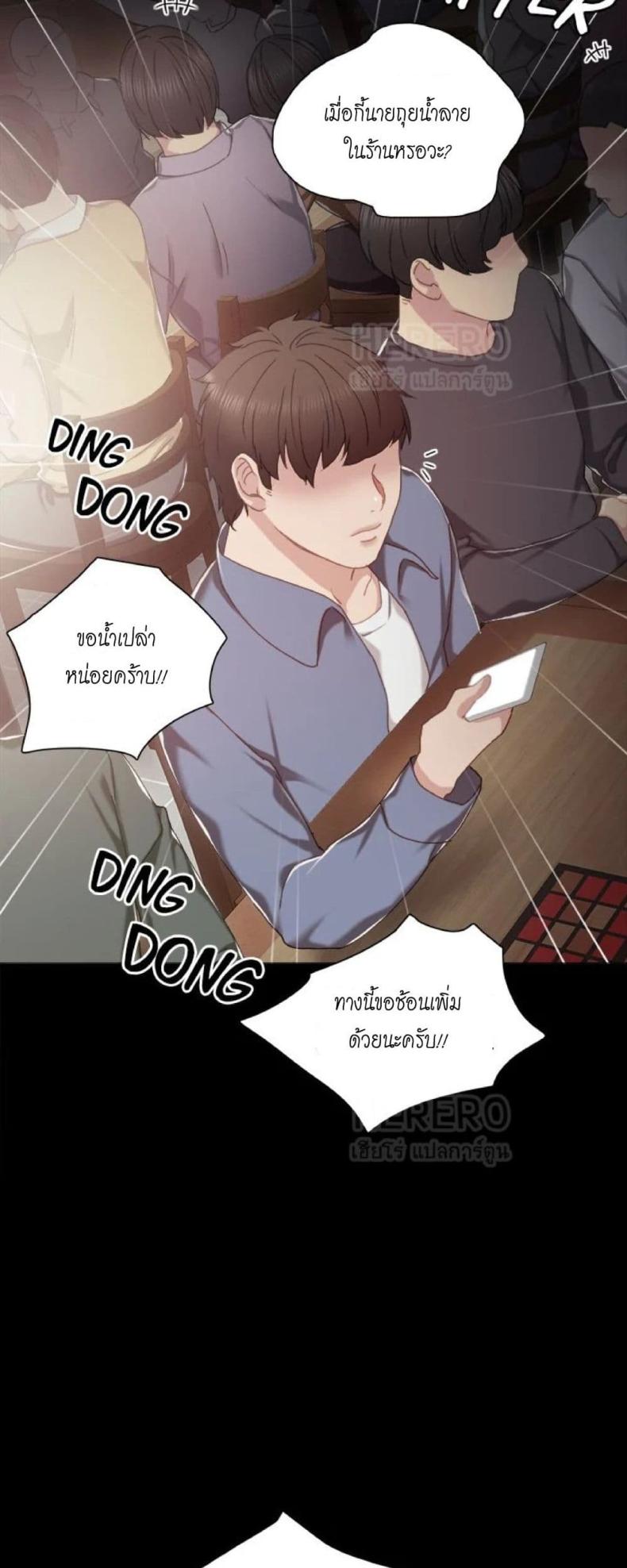 page-61