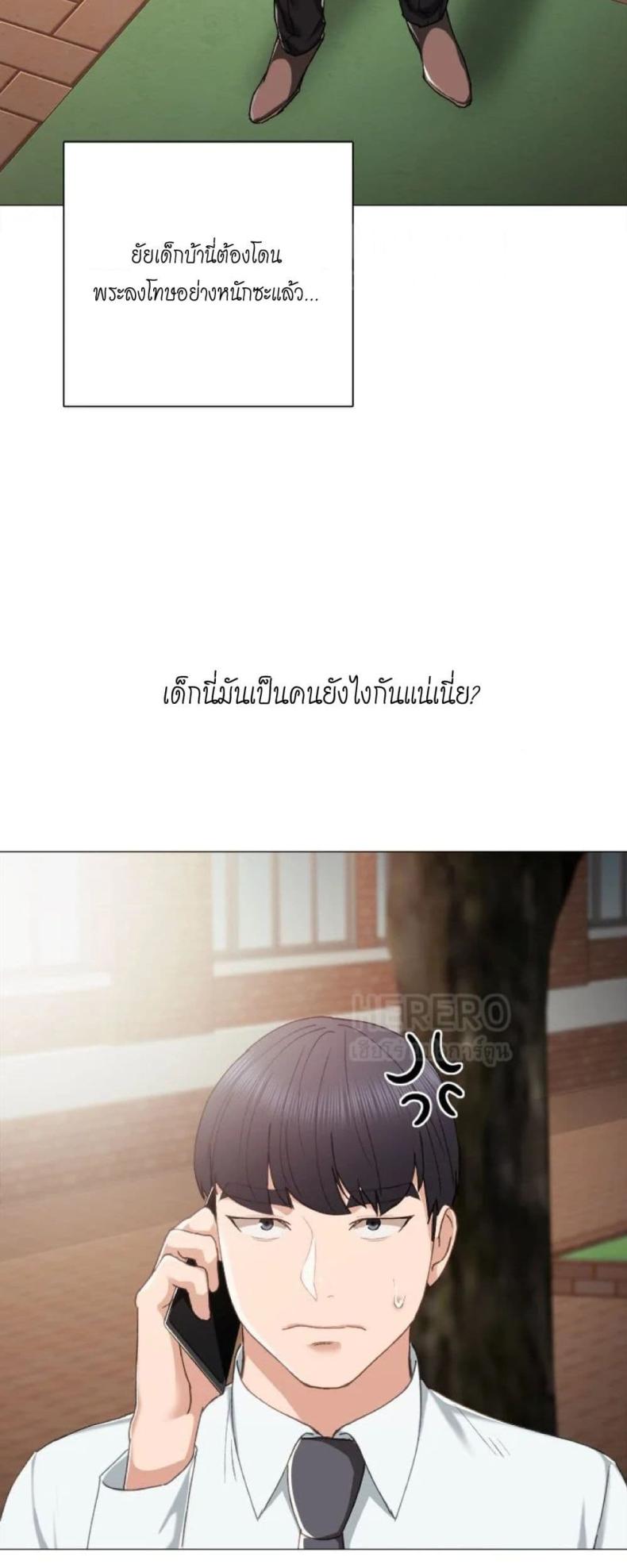 page-14