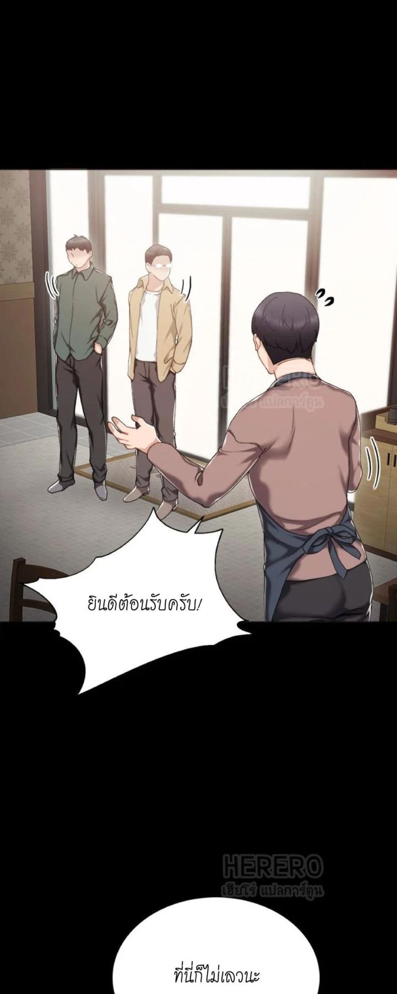 page-53
