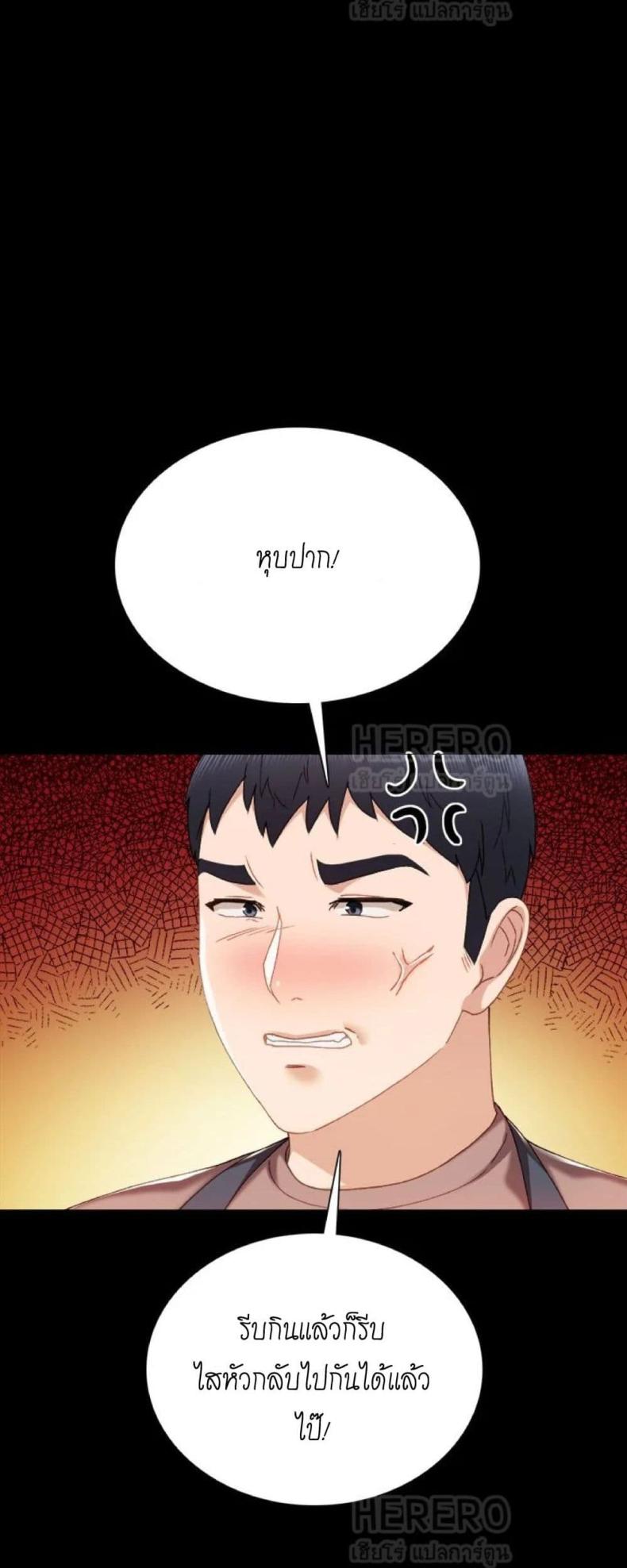 page-49