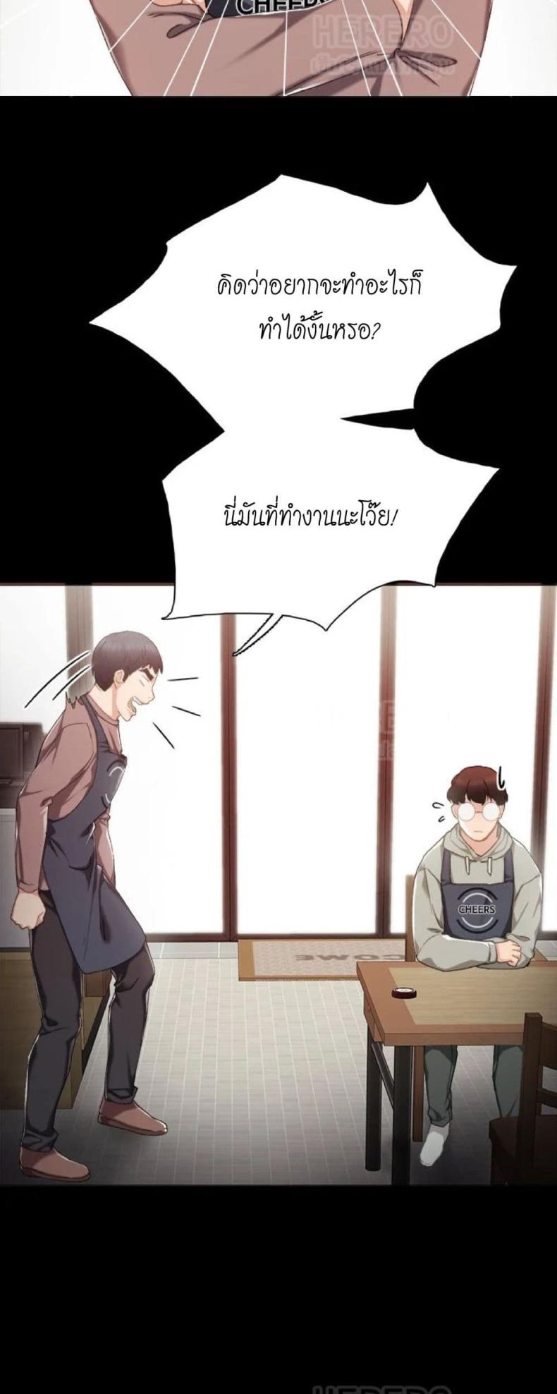 page-28
