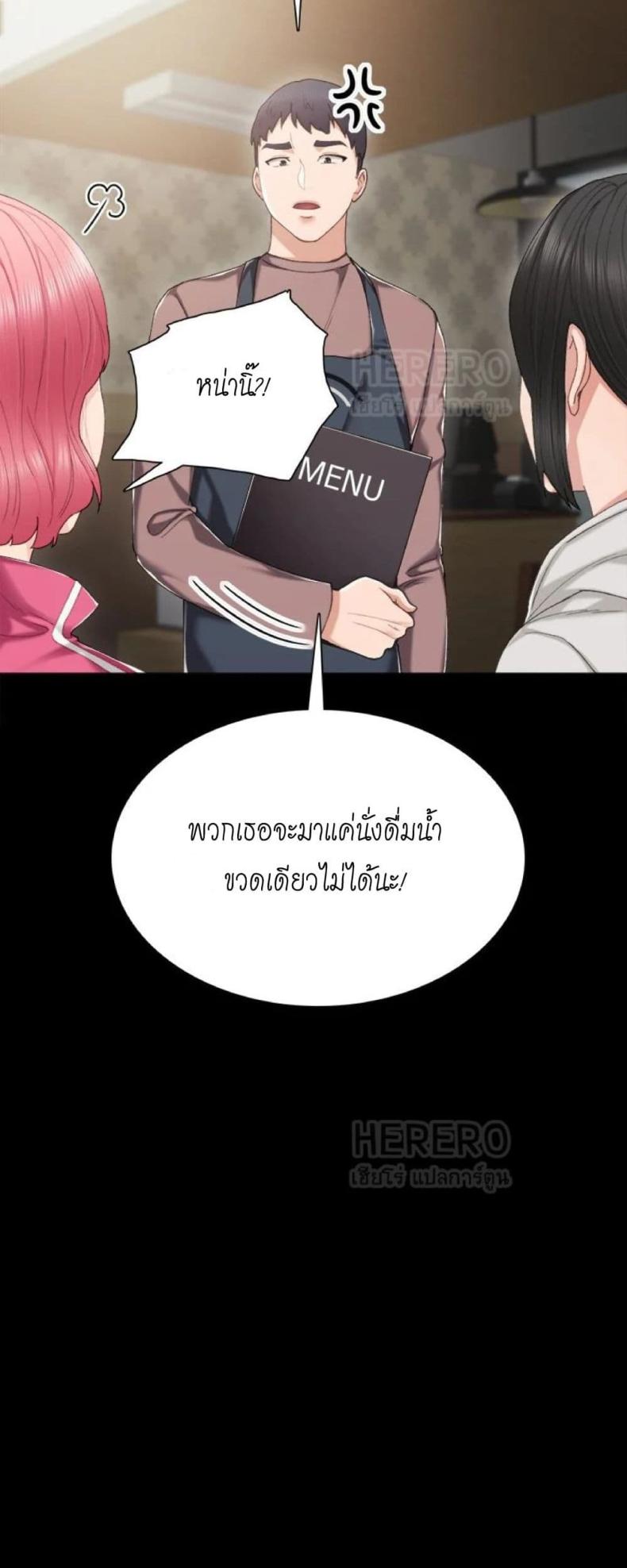 page-43