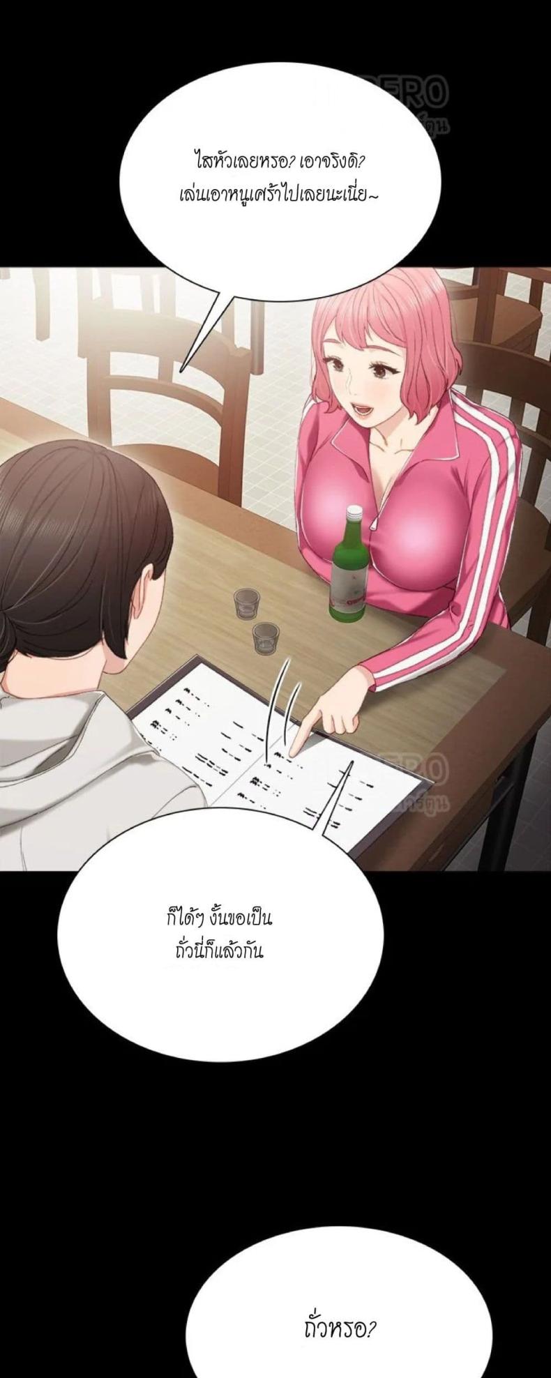page-44