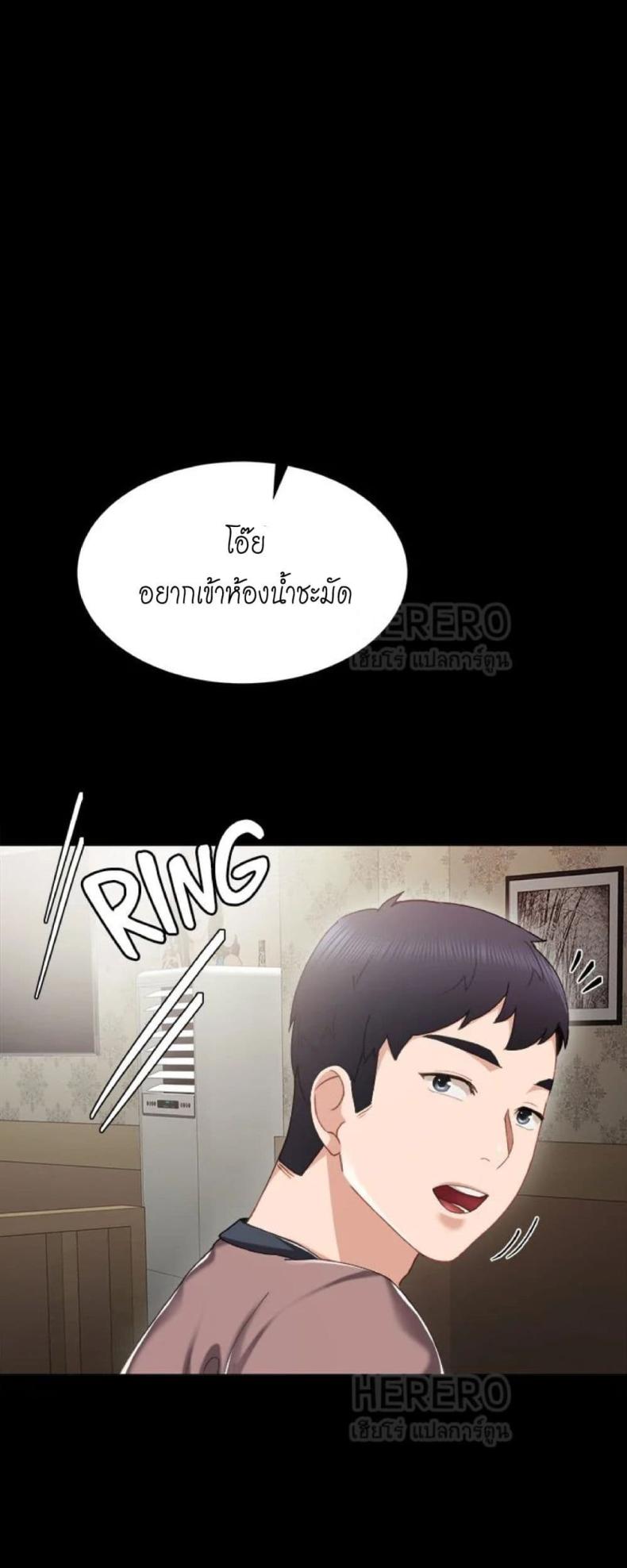 page-52