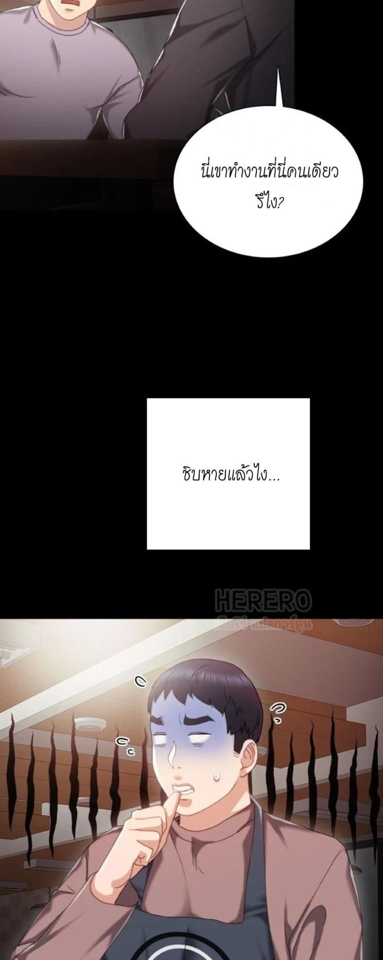 page-66