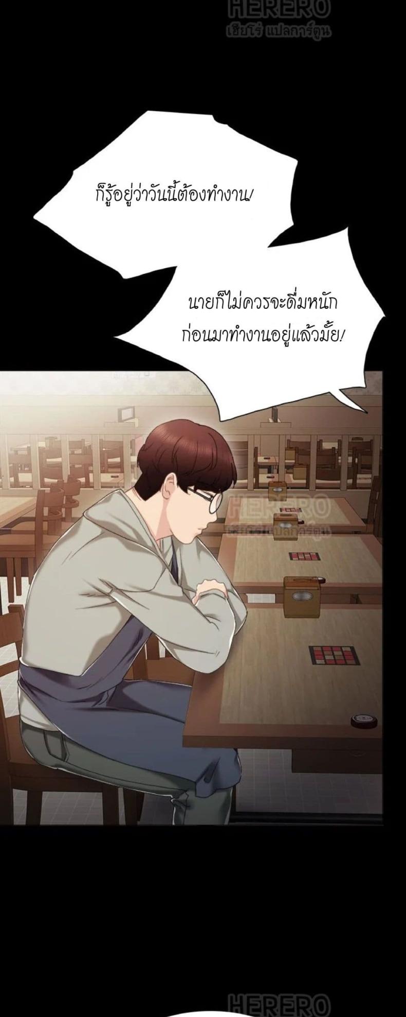 page-29