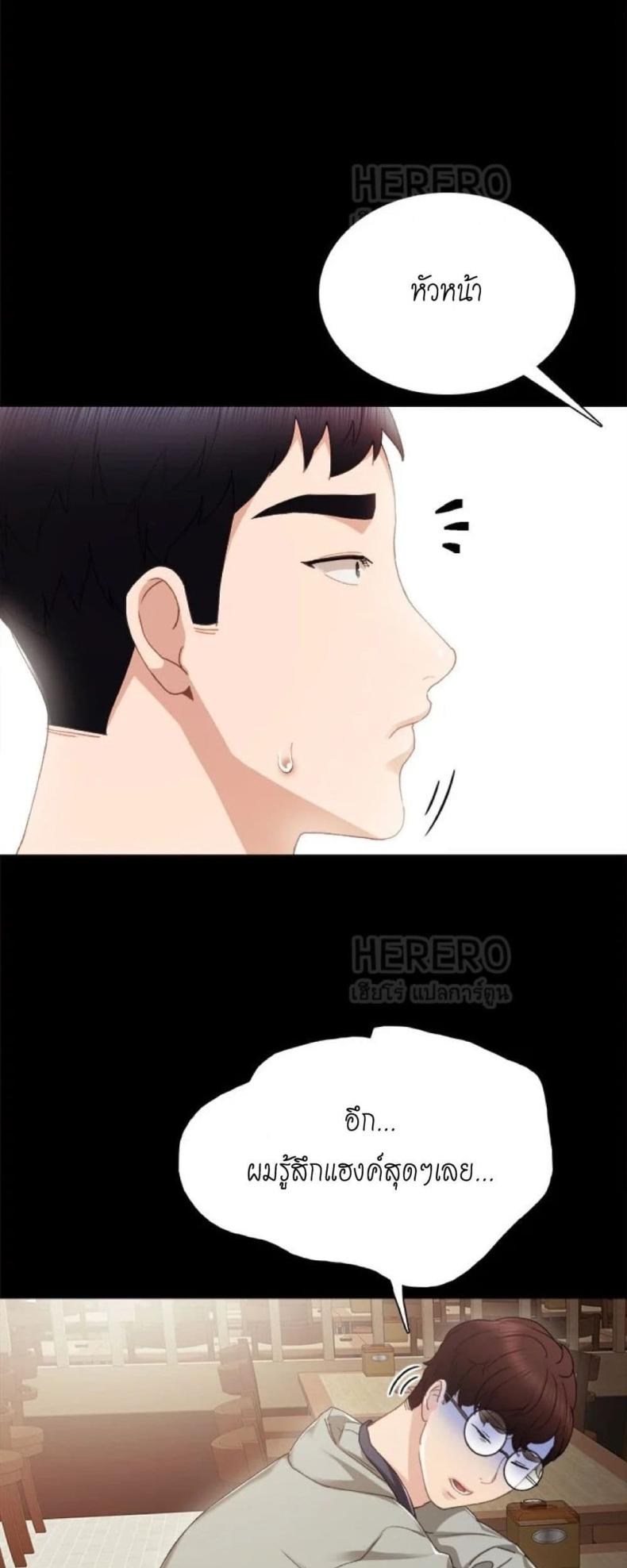 page-24