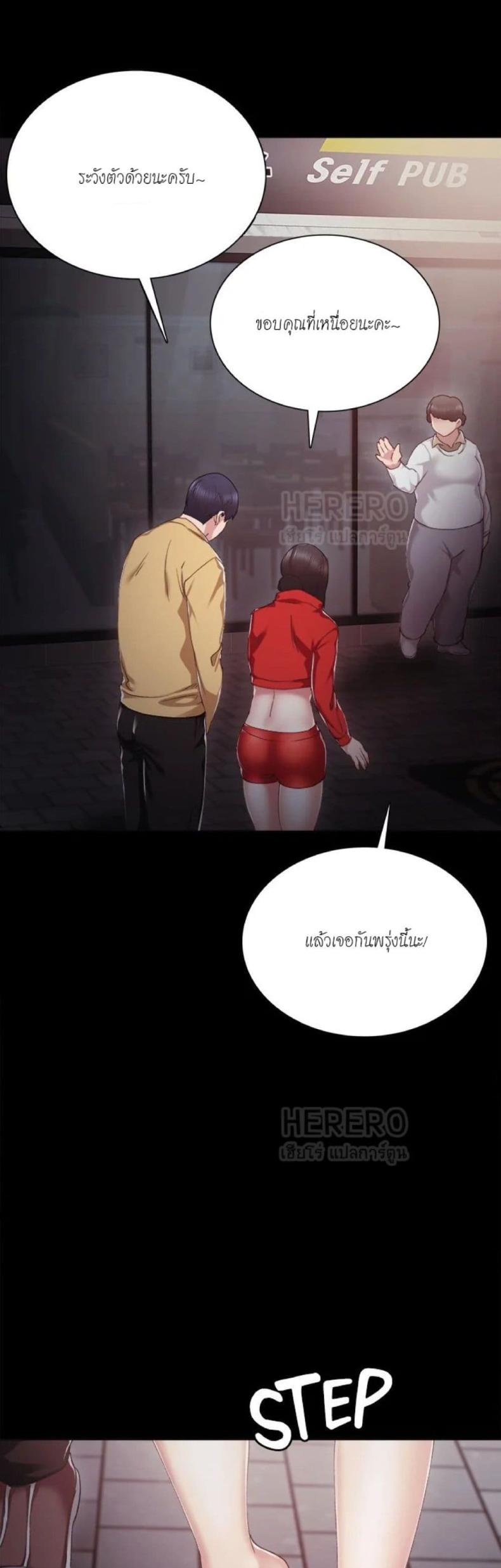 page-19