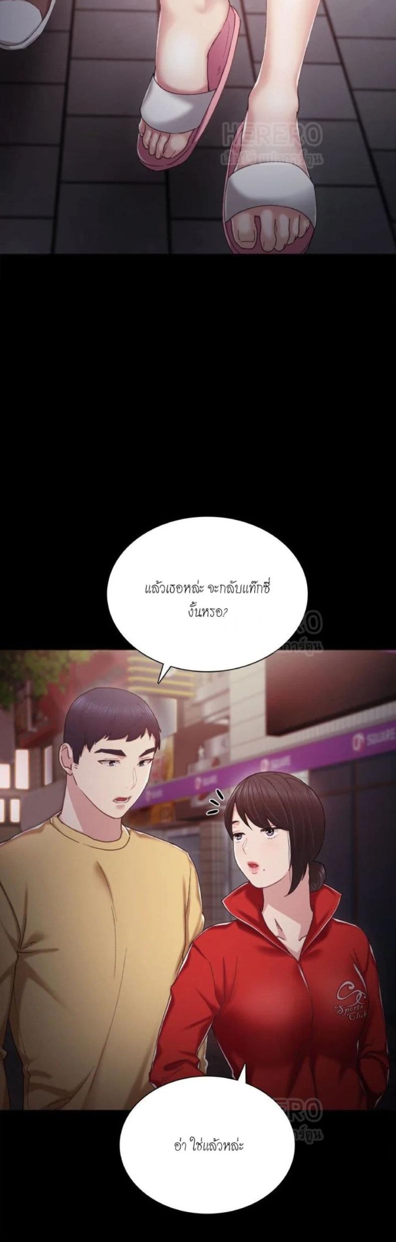 page-20