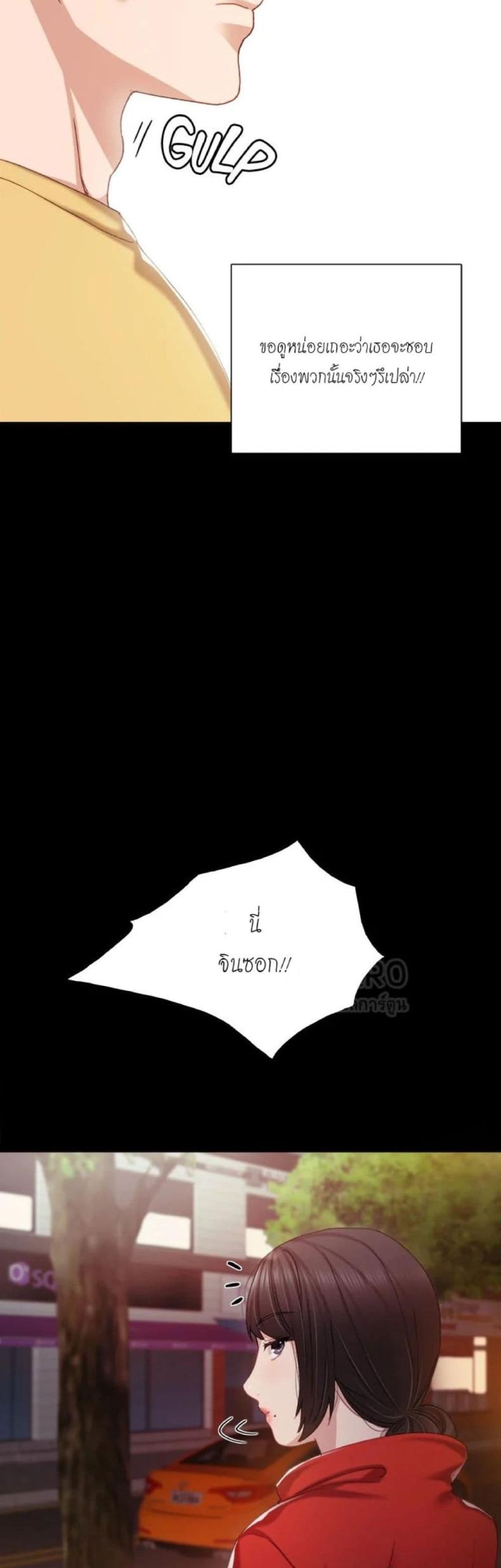 page-23