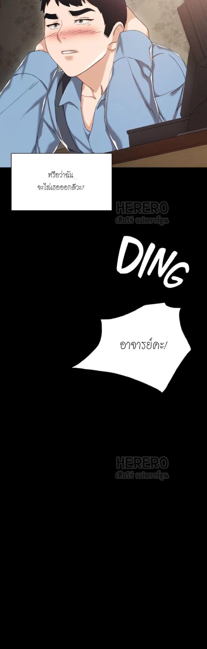 page-40