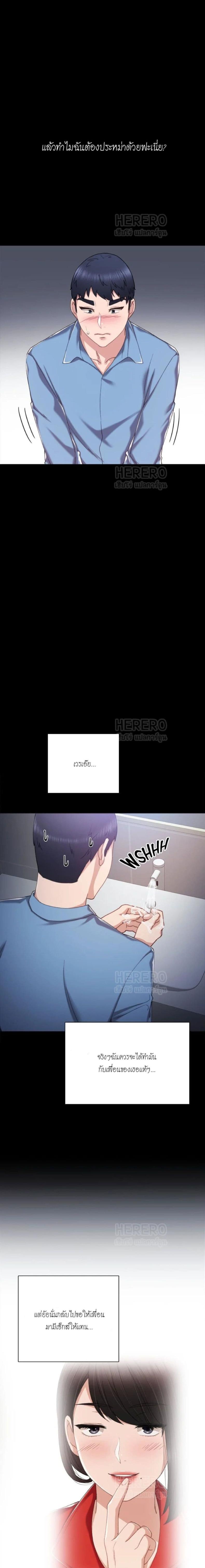 page-7