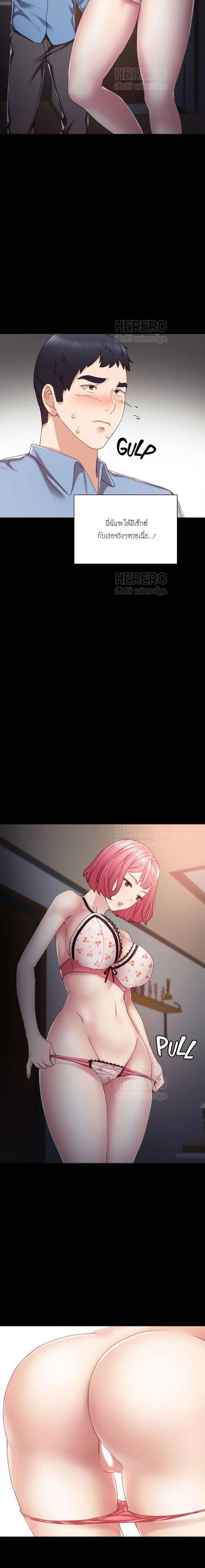 page-5
